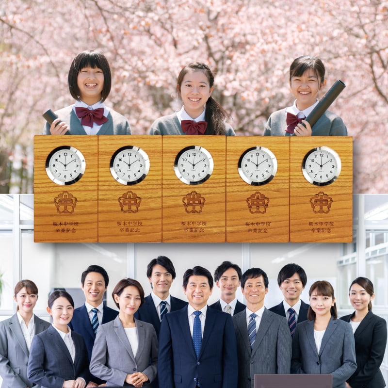 仲間の絆をつながる木目に託す 記念品時計