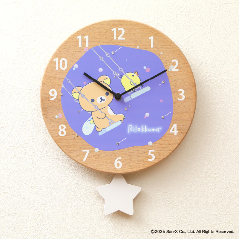 キャラクター時計 リラックマ ブランコ