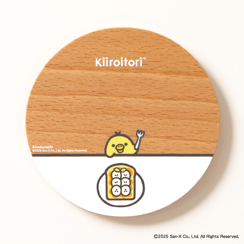 キャラクター時計 リラックマ コースターD