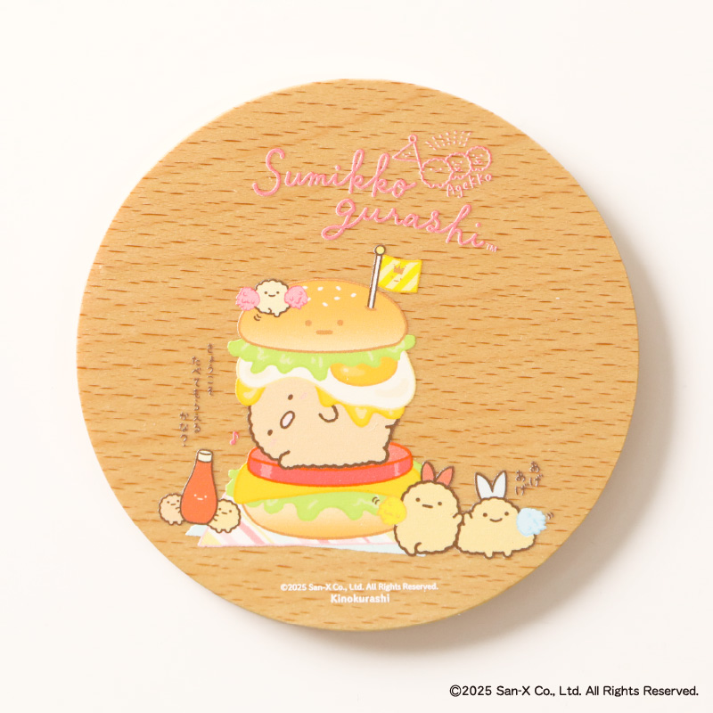 キャラクター時計 すみっコぐらし コースターD