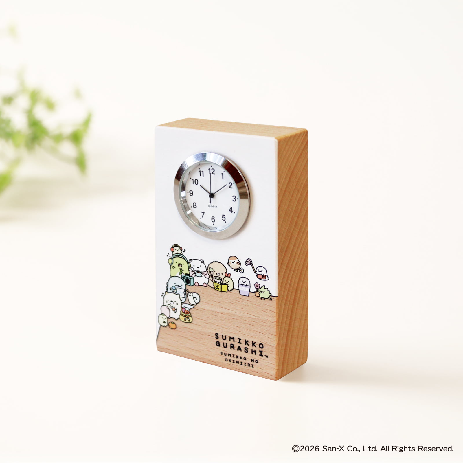 キャラクター時計 すみっコぐらし おきにいり