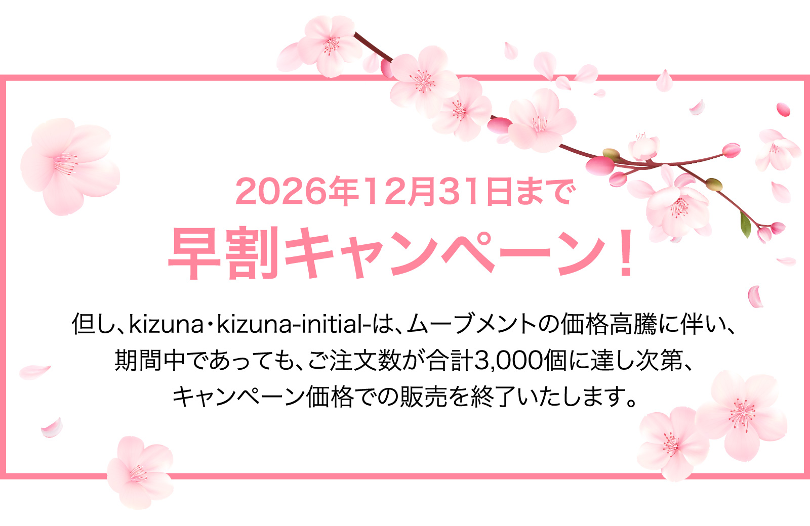 木の暮らしの卒業記念品は簡単見積・サンプル貸出可能で名入れも無料