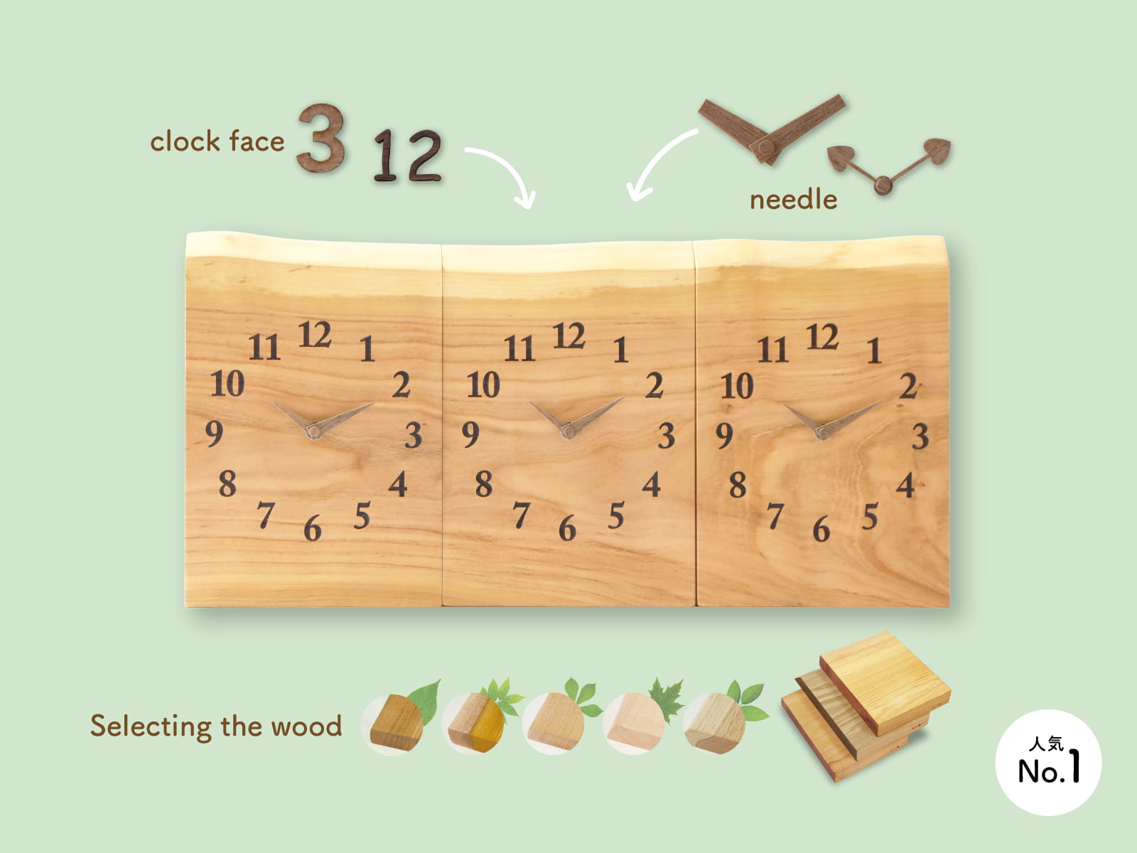 結婚式の両親プレゼント 三連時計【BASIC】人気No.1！木材や文字盤など、カスタマイズ豊富な三連時計