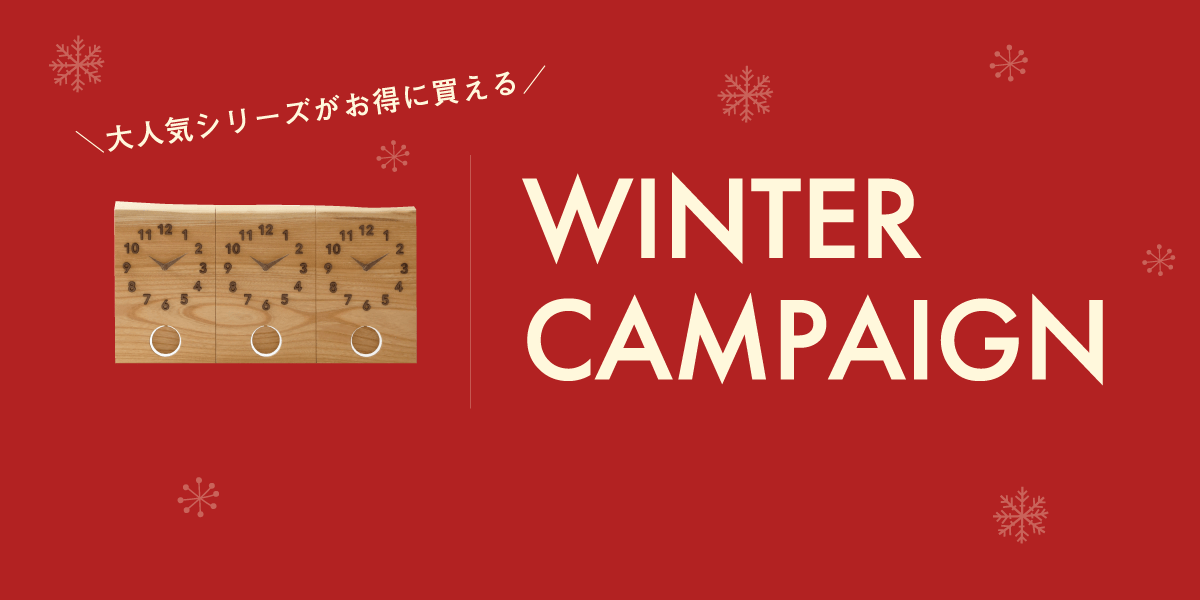 結婚式両親プレゼントをお考えの方へ、期間限定キャンペーンのお知らせ