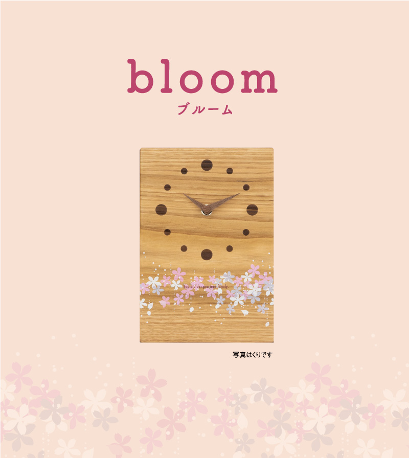 美しい花々に偲ぶ想いを込めて -bloom-