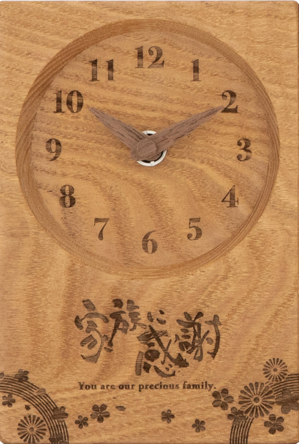 デザイン - 架け橋