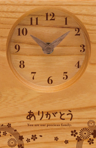 「架け橋」をけやきで作る